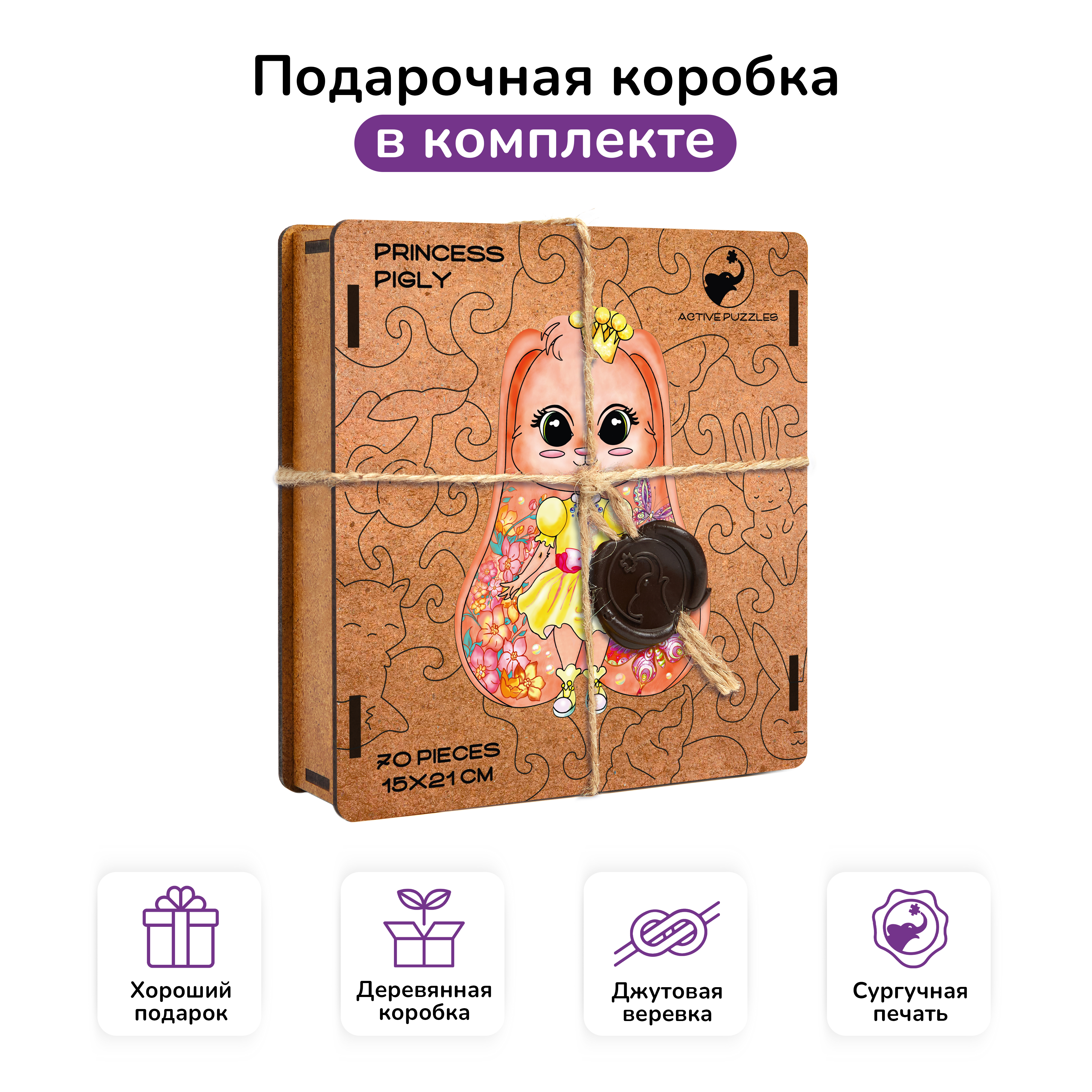 Пазл Active Puzzles деревянный - фото 3