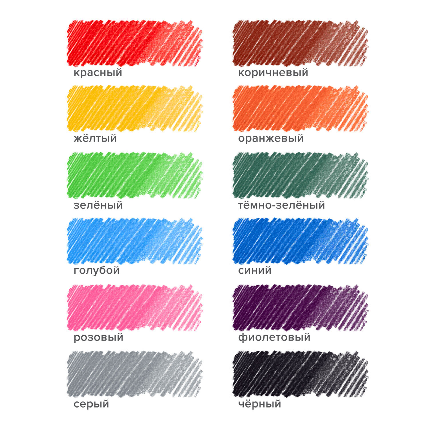 Карандаши цветные Brauberg для рисования набор 12 цветов деревянные трехгранные - фото 8