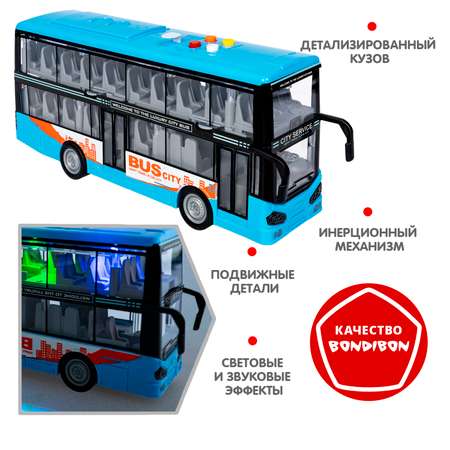 Инерционная машина BONDIBON Парк Техники автобус двухэтажный со светозвуковыми эффектами 1:16