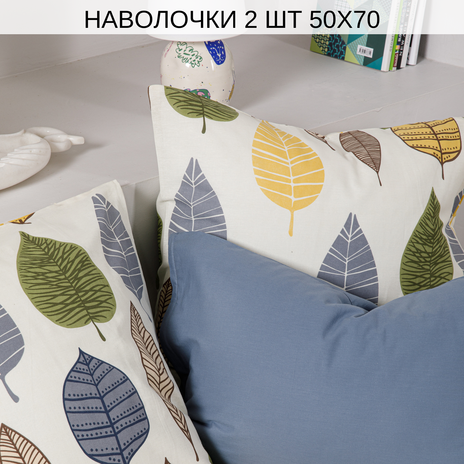 Постельное белье Ночь Нежна наволочки 50х70 см - фото 3