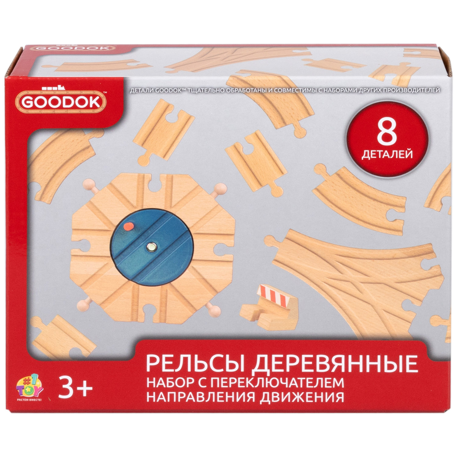 Дополнительные элементы 1TOY Т24449 - фото 18