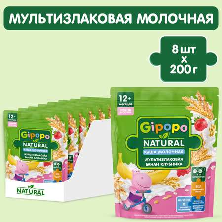 Каша Gipopo мультизлаковая банан-клубника 200г с 12 месяцев