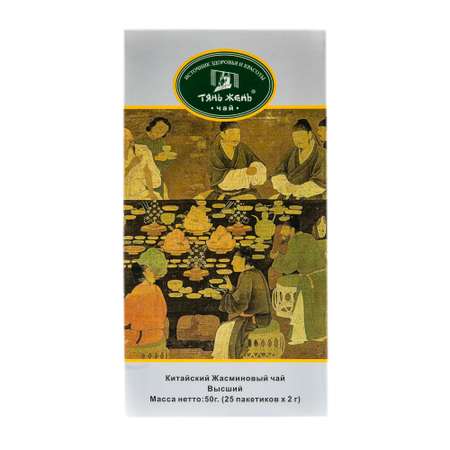 Чай Тянь Жень Жасминовый пакетированный 50 г