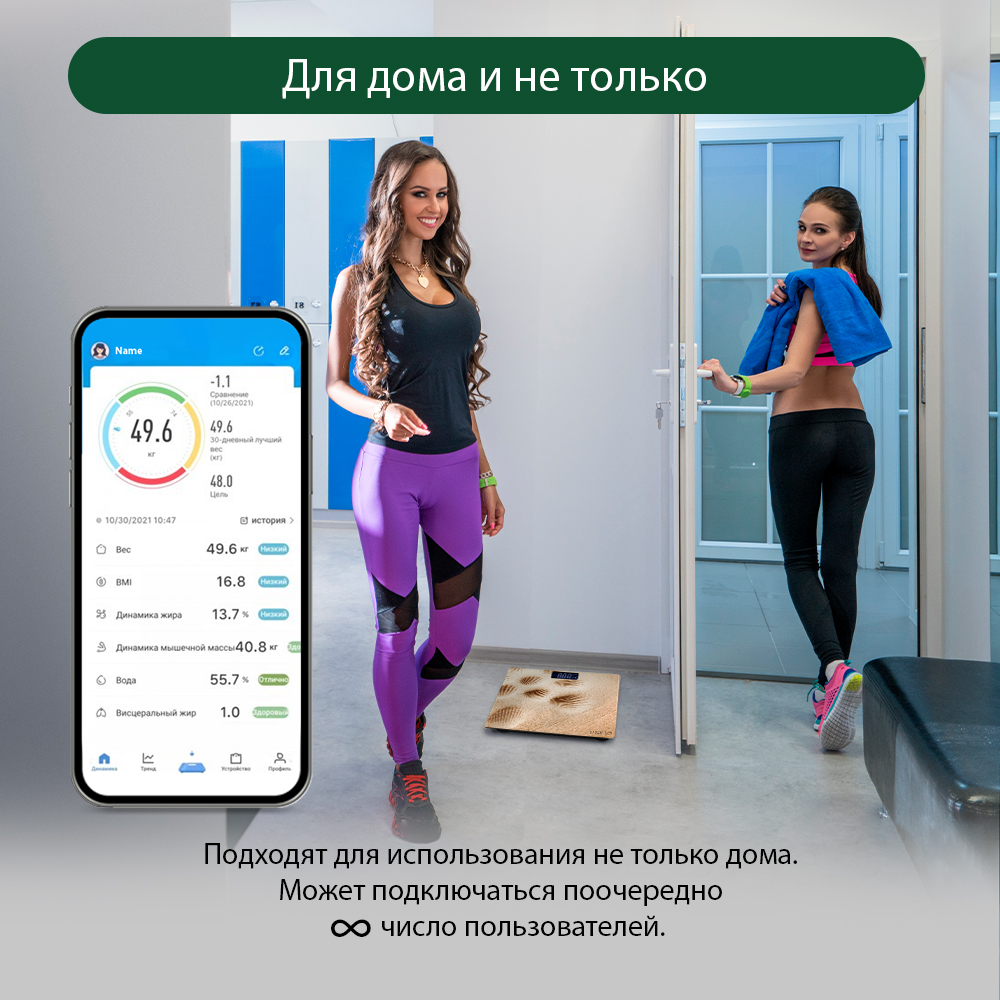 Весы напольные MARTA MT-SC1696 LCD диагностические/умные с Bluetooth/песок - фото 5