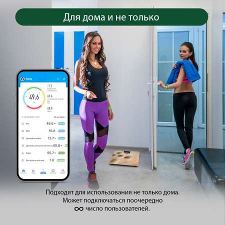 Весы напольные MARTA MT-SC1696 LCD диагностические/умные с Bluetooth/песок