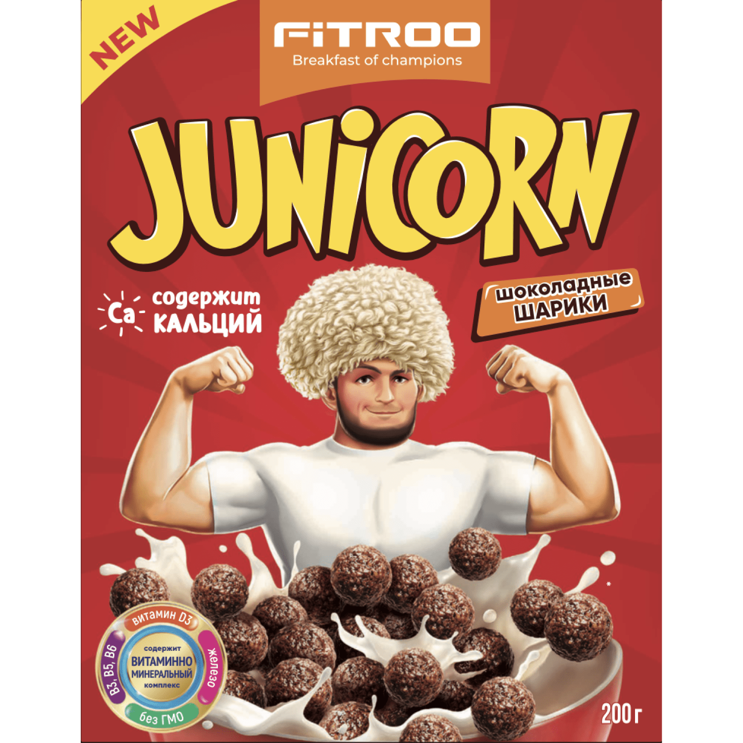 Готовый завтрак FITROO шоколадные шарики 200г - фото 1