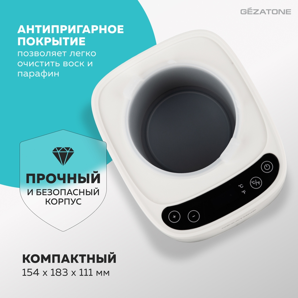 Нагреватель для воска Gezatone и парафина на 400 гр WD917 - фото 4