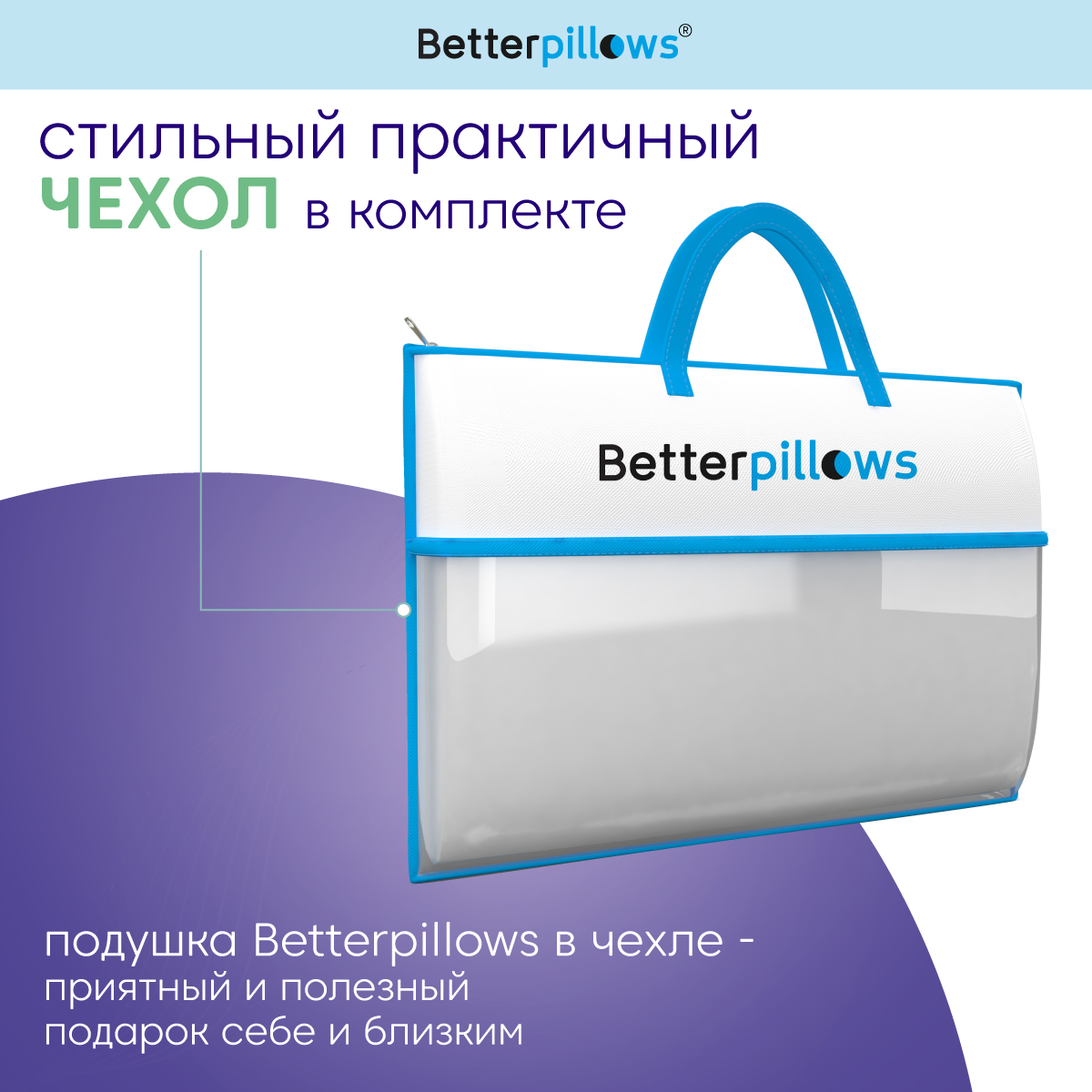 Подушка ортопедическая Betterpillows EXTRA COOL WAVE - фото 8