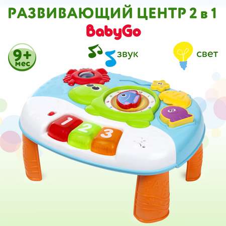 Развивающий центр BabyGo 2 в 1 со световыми и звуковыми эффектами