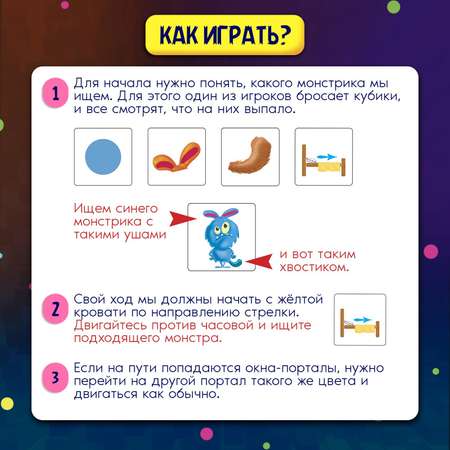 Настольная игра Лас Играс KIDS Приснится же такое