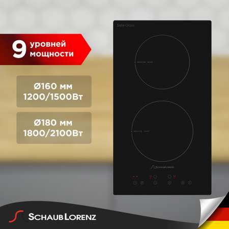 Варочная панель Schaub lorenz SLK IY 32 T5