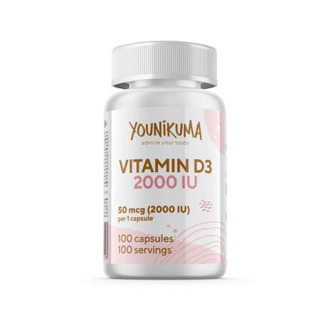 Биологически активная добавка YOUNIKUMA Витамин Д3 2000 ме 100 капсул