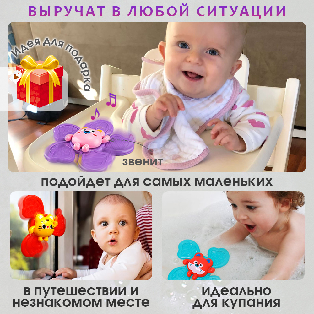 Набор развивающих игрушек Chilink Спиннеры для малышей - фото 8