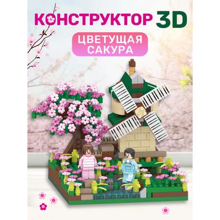 Конструктор BONNY CAT 3D Мельница и цветущая сакура