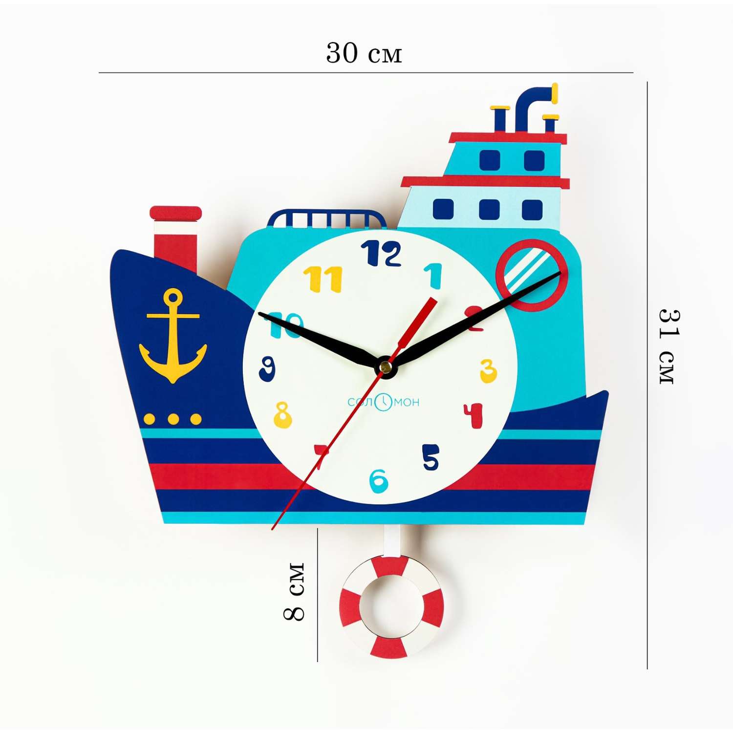 Часы настенные Соломон «Корабль» с маятником - фото 1