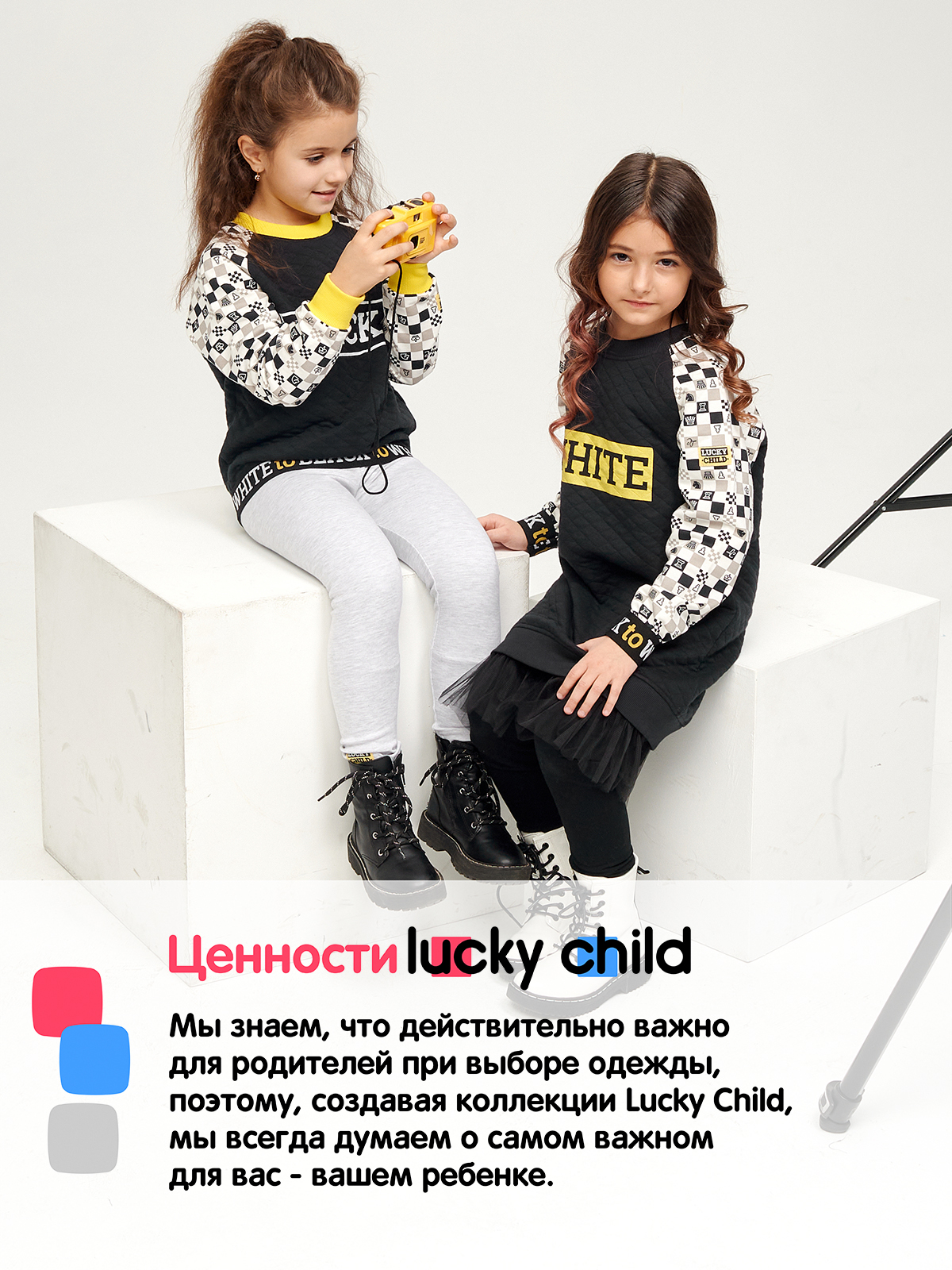 Свитшот Lucky Child 107-16 темно-серый - фото 8