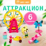 Игровой набор Мяу-Мяу SHARKTOYS Кошачий парк аттракционов с фигурками