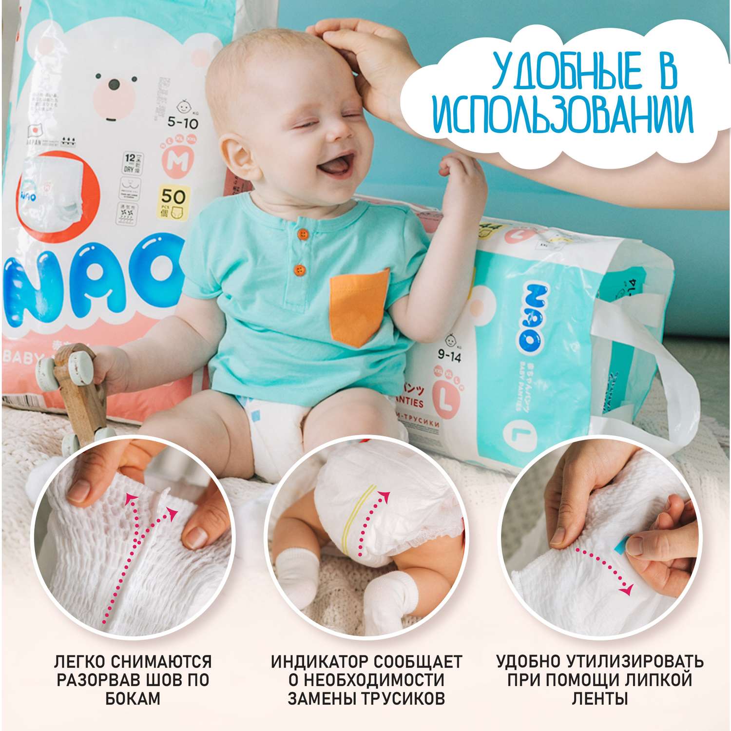 Подгузники-трусики NAO 4 размер L для новорожденных детей от 9-14 кг 44 шт - фото 8