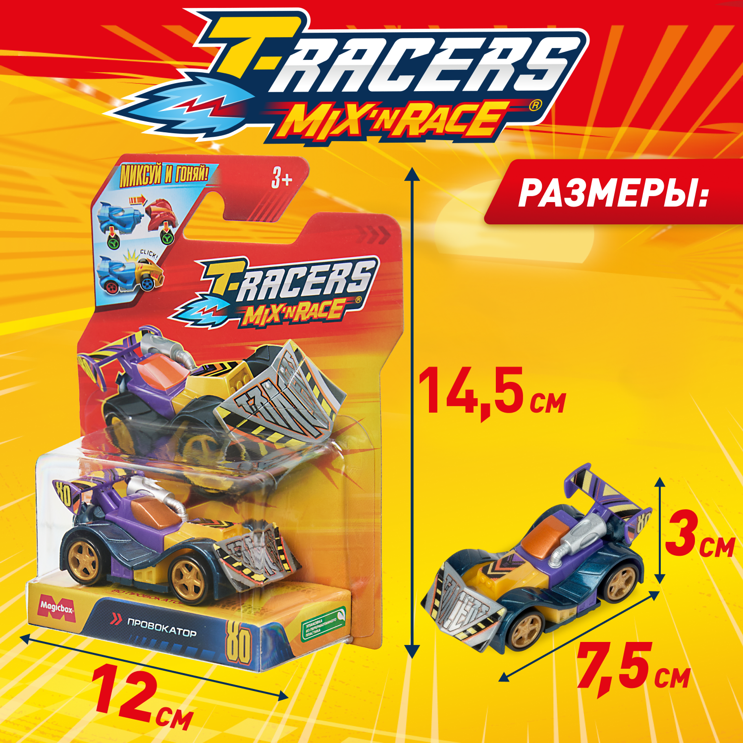 Автомобиль T-RACERS MIXN RACE Провокатор без масштаба PTR7V148RU16 - фото 4