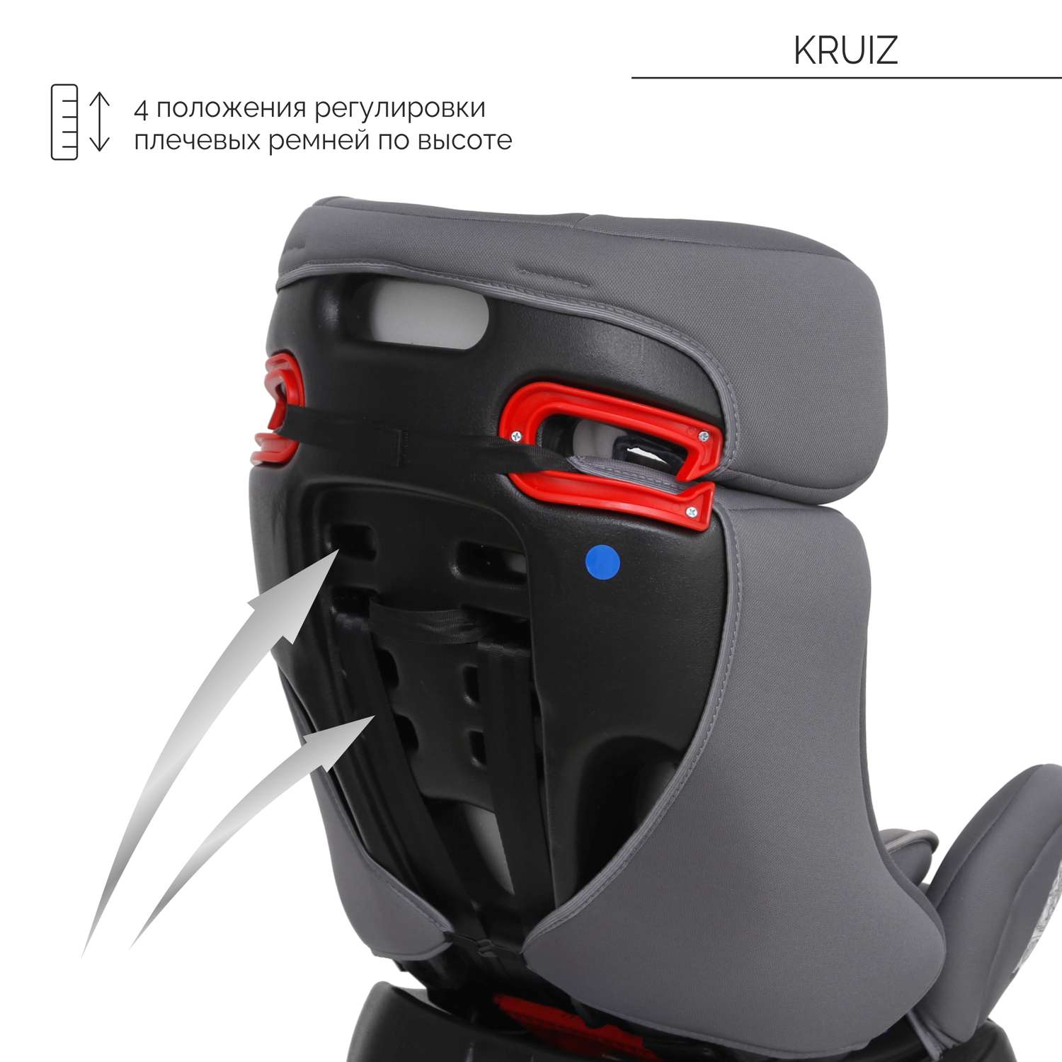 Автокресло Babyton Kruiz Grey 0+/1/2 (0-25 кг) - фото 6