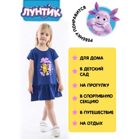 Платье Winkiki