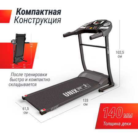 Беговая дорожка UNIX Fit ST-510T