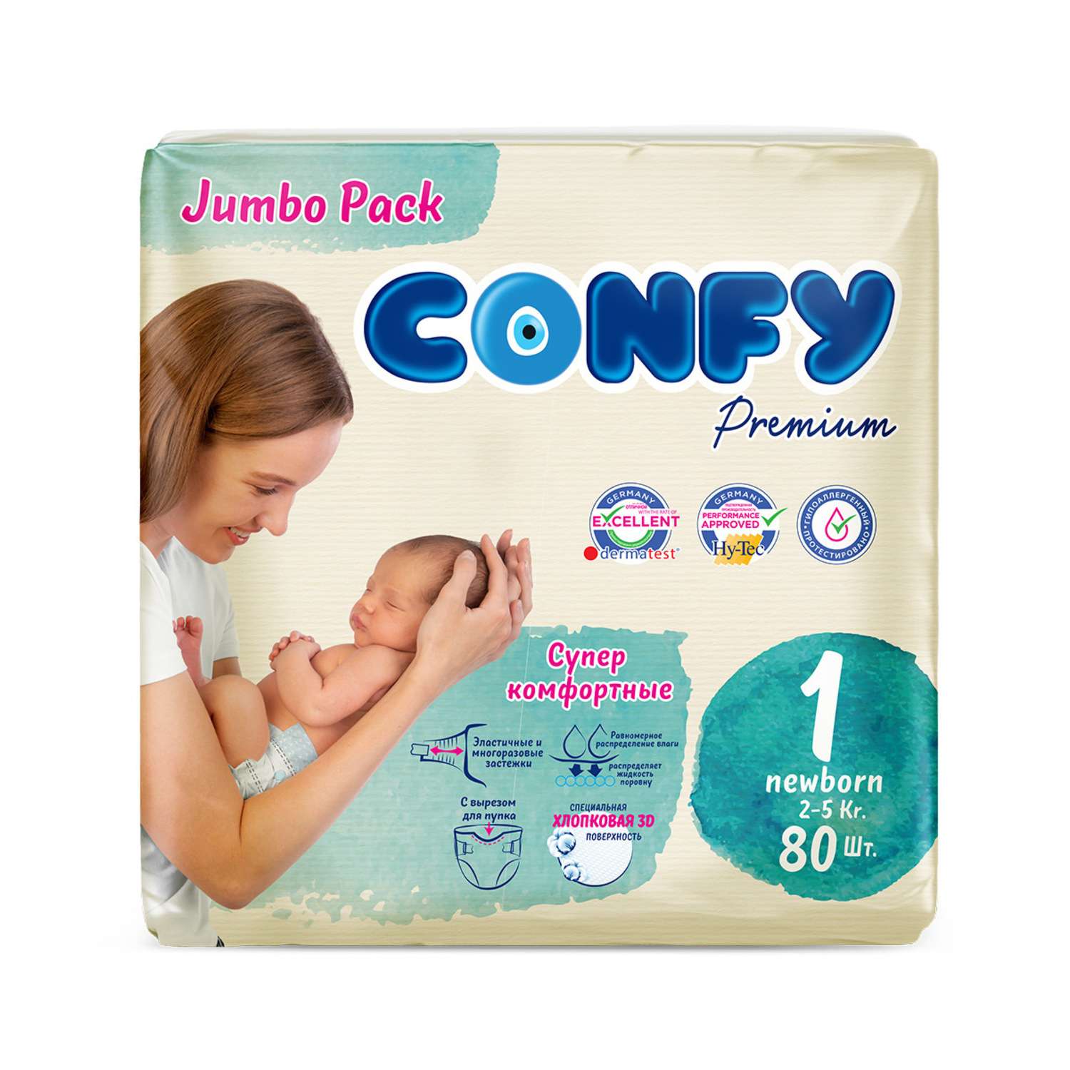 Подгузники детские CONFY Premium NewBorn размер 1 2-5 кг Jumbo упаковка 80 шт CONFY - фото 1