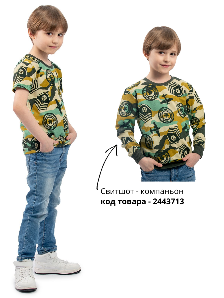 Футболка Baby Style ММ2107002 - фото 3