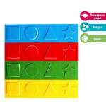 Настольная игра IQ-ZABIAKA