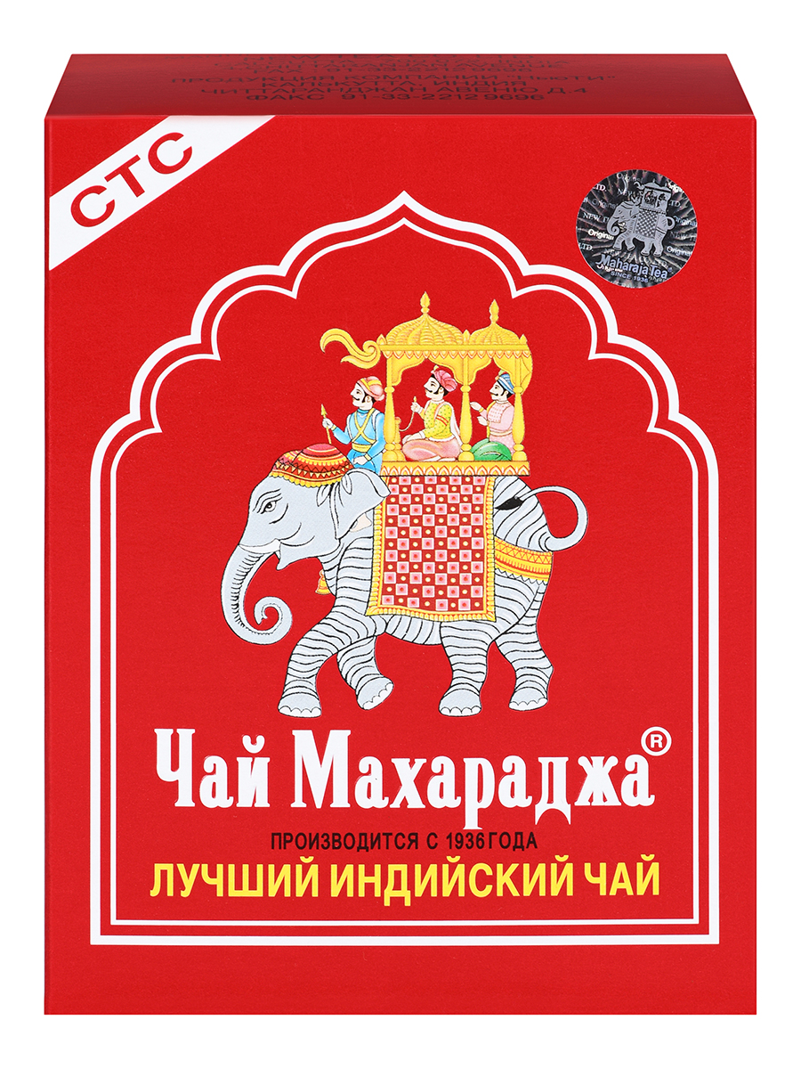 Индийский чай Maharaja Maharaja черный гранулированный крепкий 250 гр - фото 2