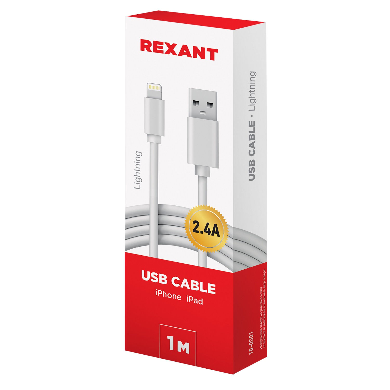 Кабель REXANT USB - Lightning копия 1:1 1 метр в белой ПВХ оплетке - фото 5