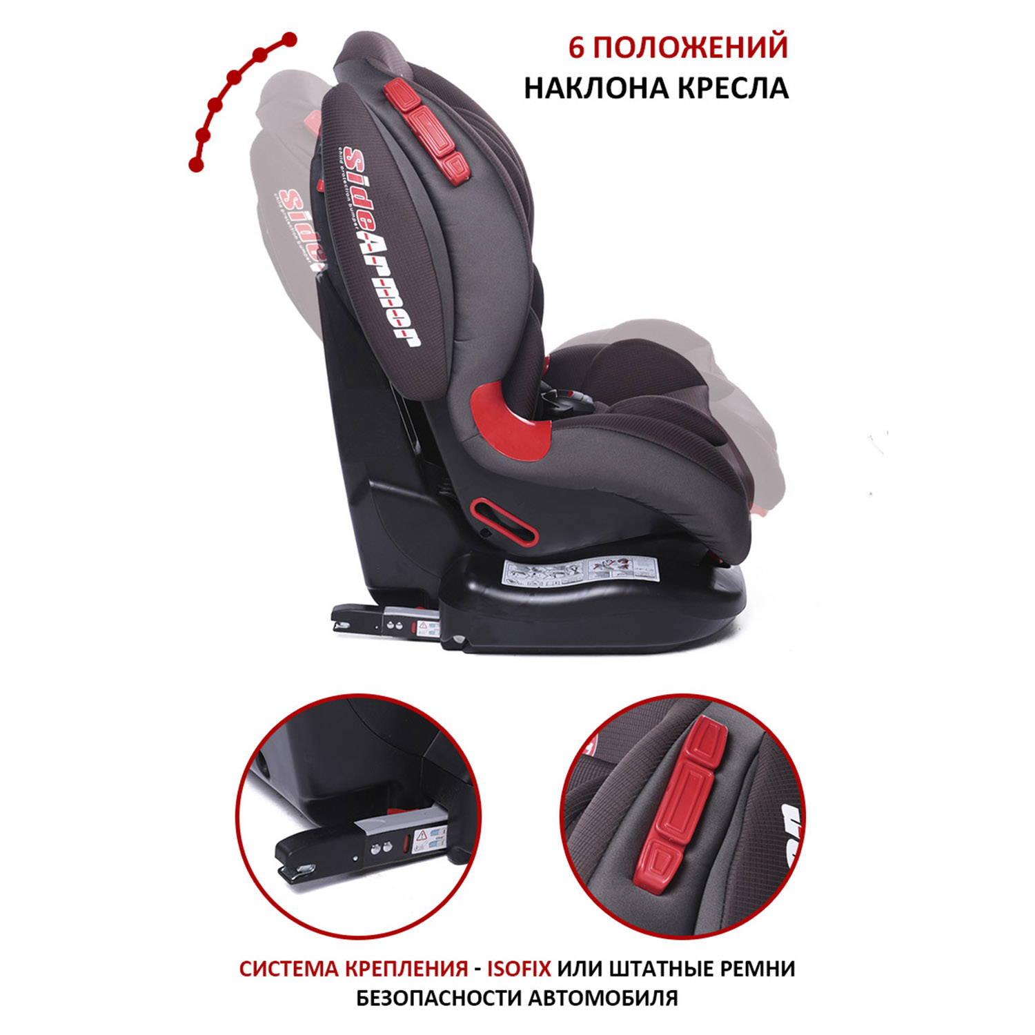 Автокресло BabyCare ВC-120 Isofix коричневый - фото 6