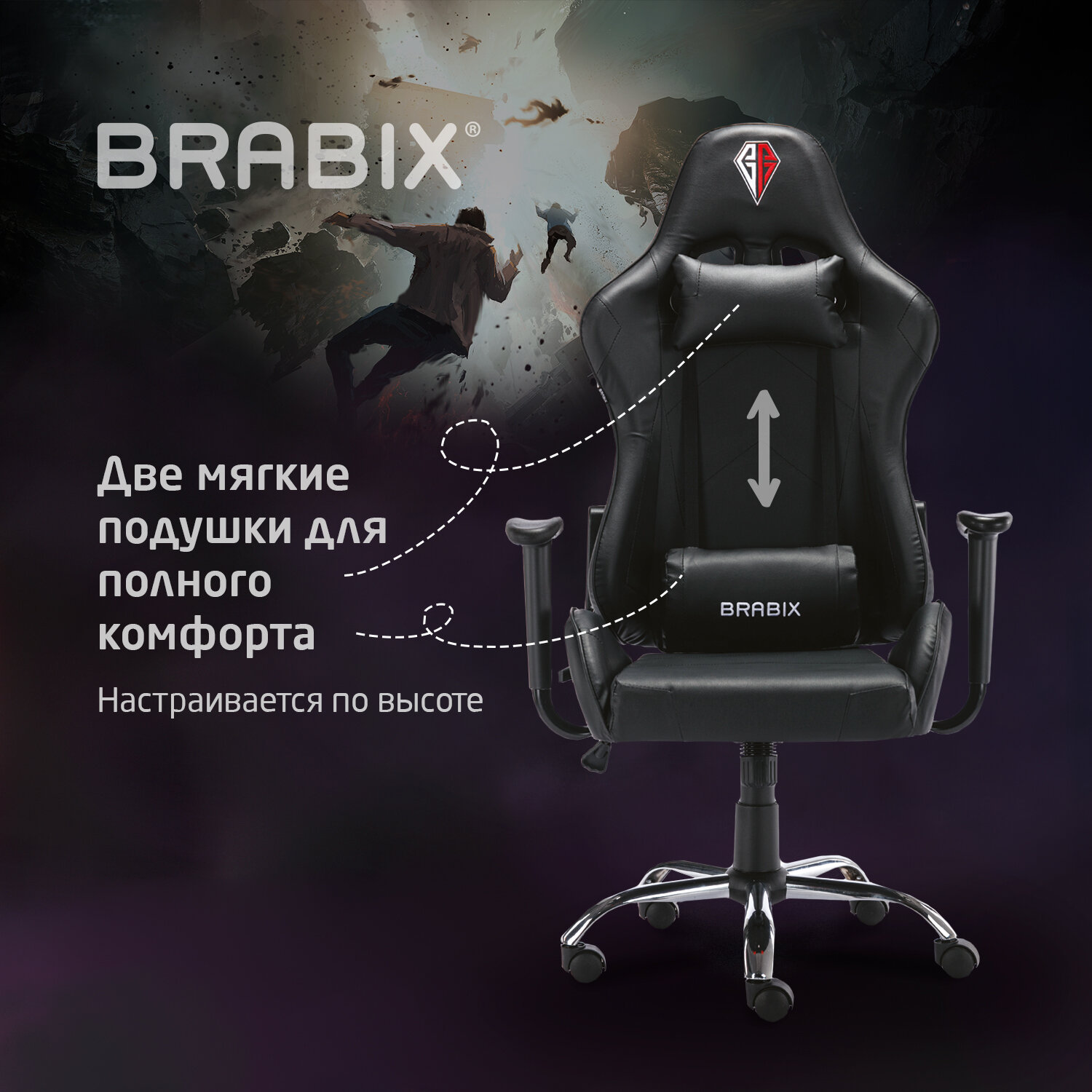 Кресло компьютерное Brabix Игровое офисное Hunter Gm-130 две подушки экокожа - фото 2