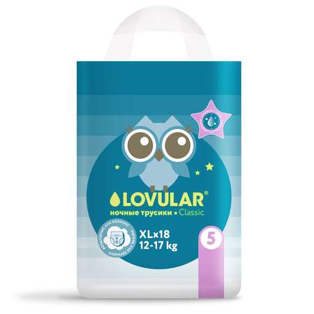Трусики LOVULAR Night ночные XL (12-17кг) 18 шт.
