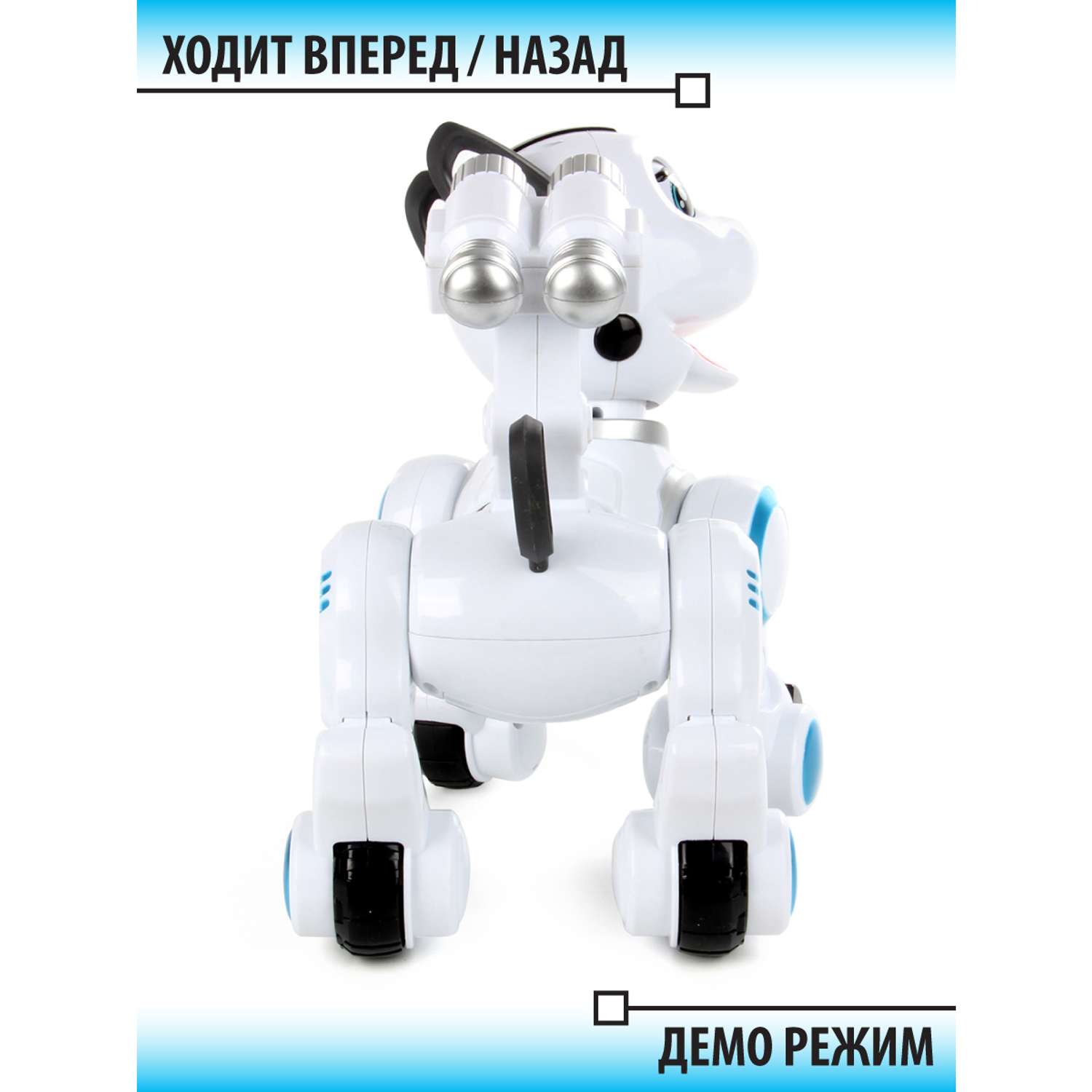 Итеративная собака Veld Co Собака Дружок робот - фото 6