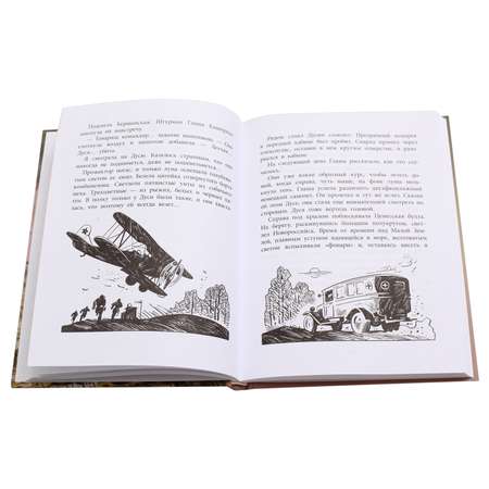 Книга Издательство Детская литератур Ночные ведьмы