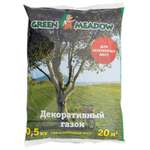 Семена трав GREEN MEADOW для затененных мест декоративного газона 0.5 кг