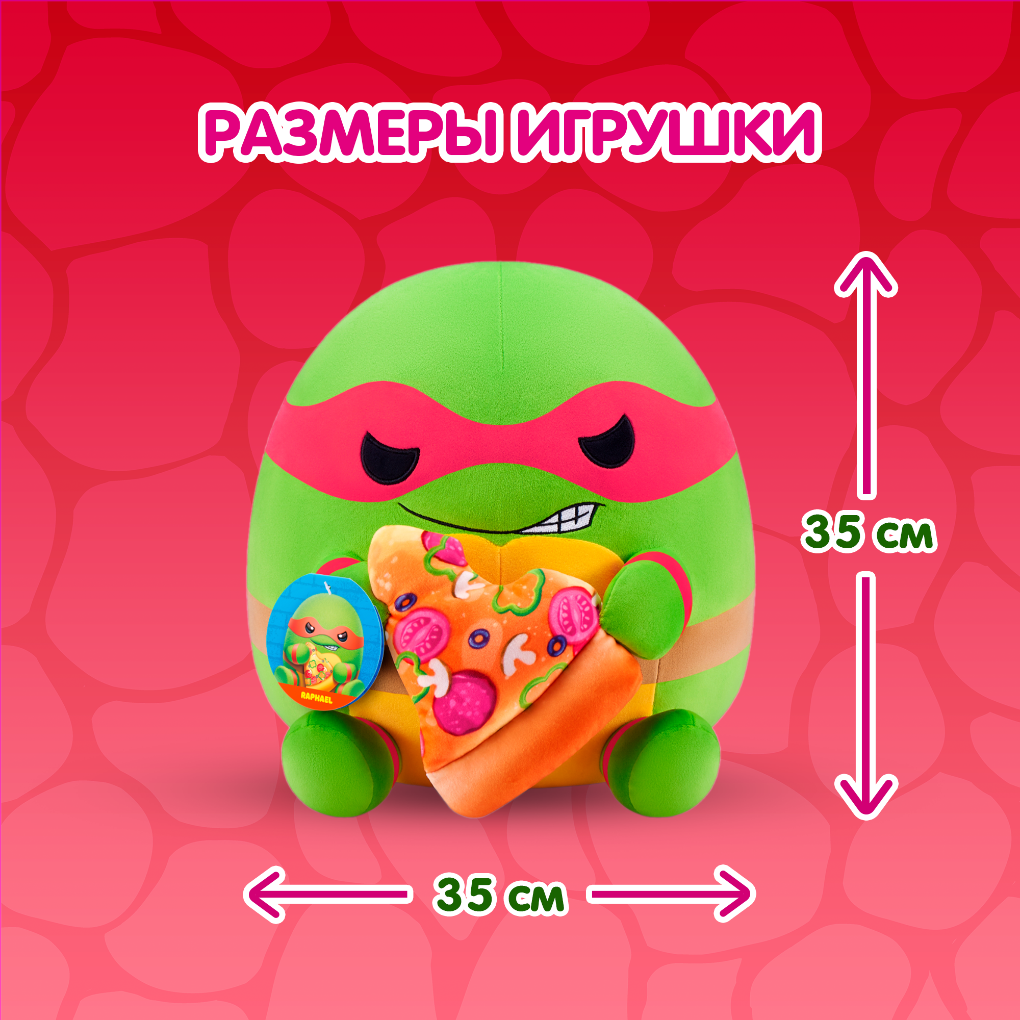 Игрушка мягкая Zuru Snackles Черепашка Рафаэль 35см 77630B - фото 3