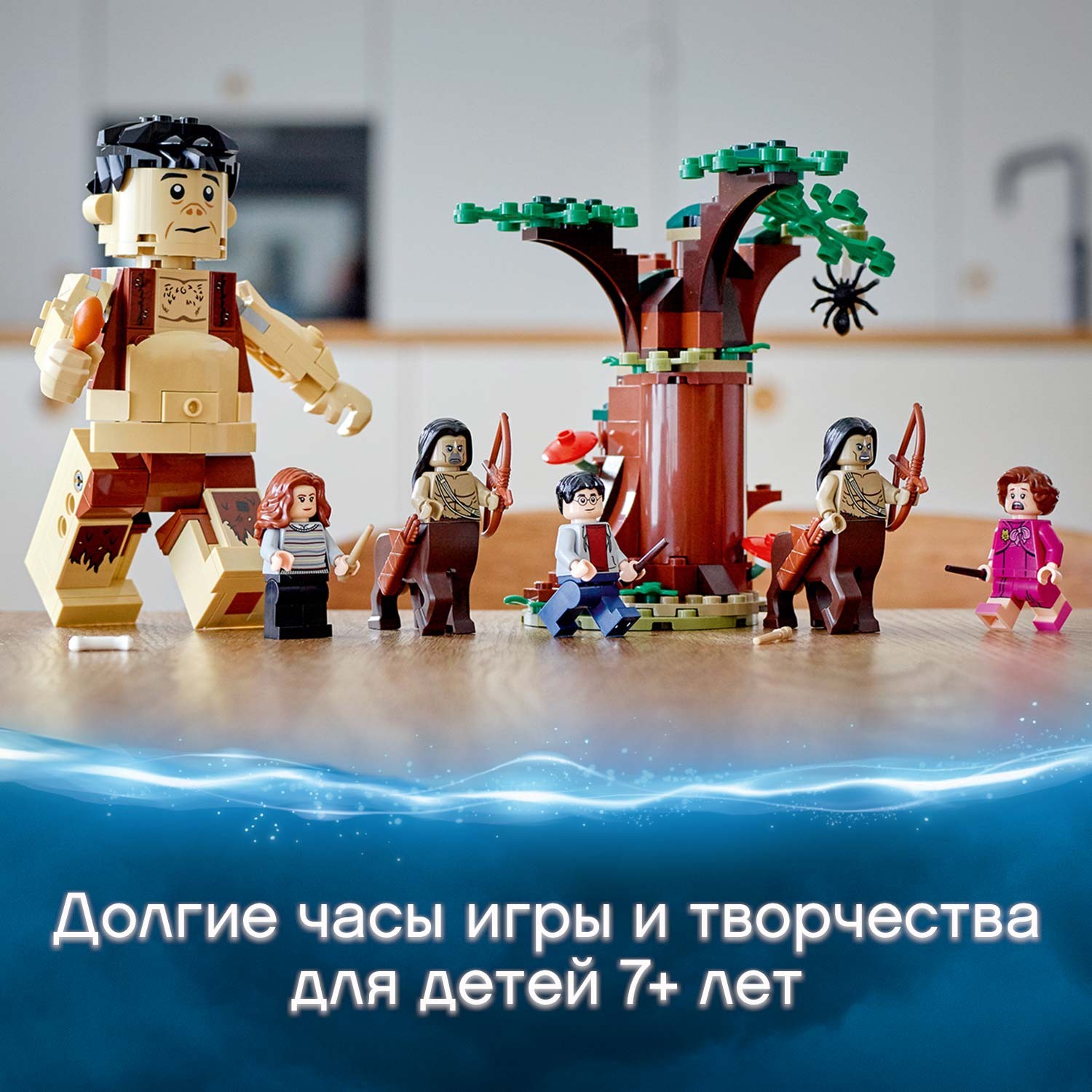 Конструктор LEGO Harry Potter Грохх и Долорес Амбридж 75967 - фото 8