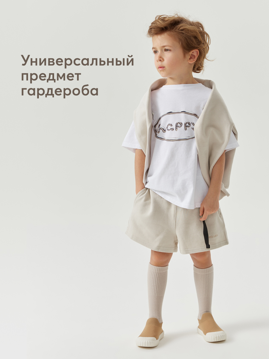 Шорты Happy Baby 88225_beige - фото 9