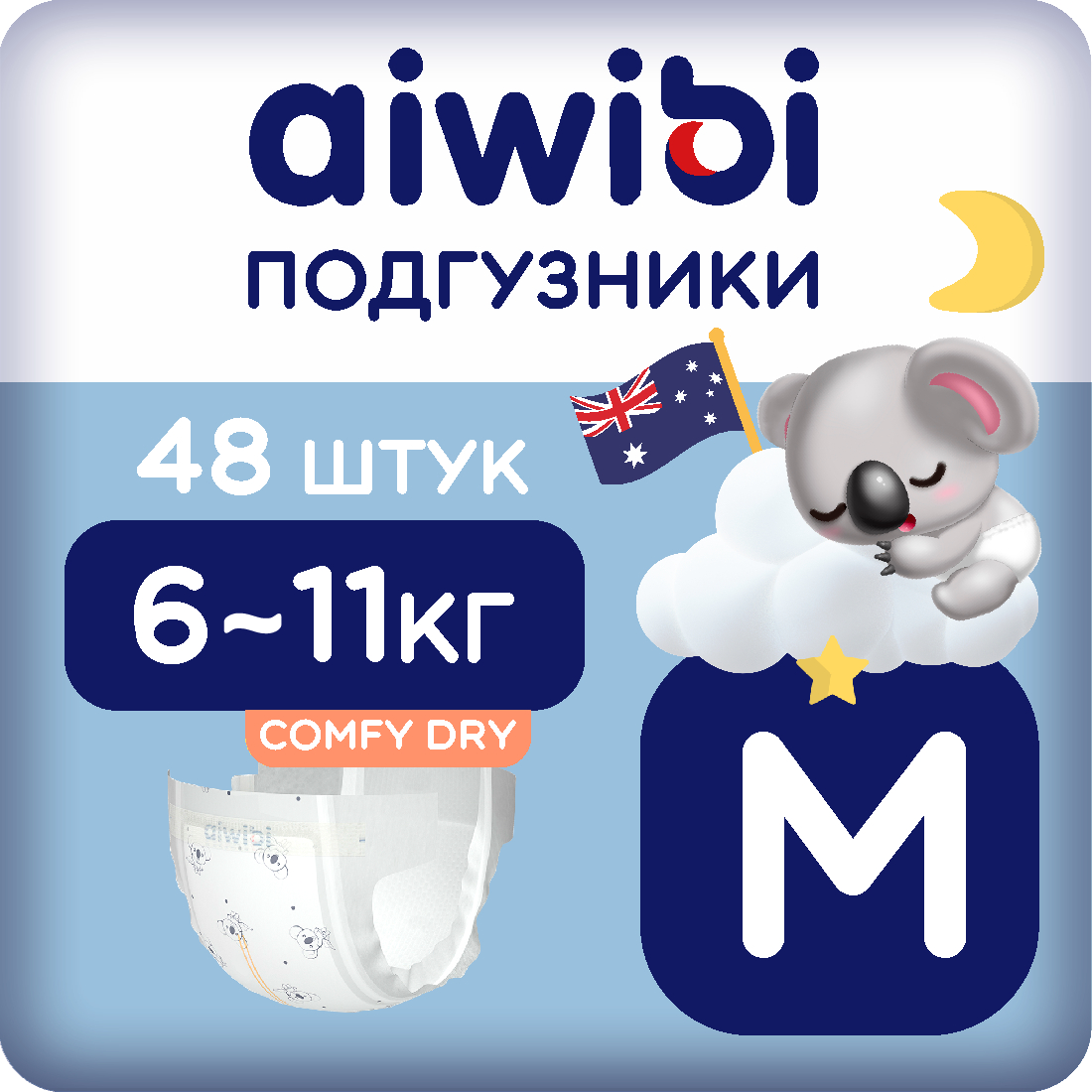 Подгузники AIWIBI Comfy dry M - фото 1