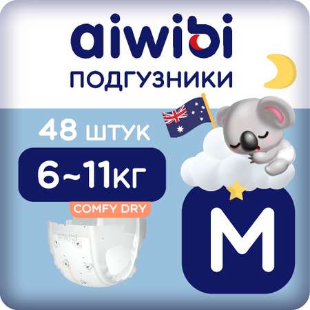 Подгузники AIWIBI Comfy dry M