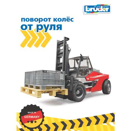 Погрузчик Bruder Linde HT160 с 3 паллетами 1:16