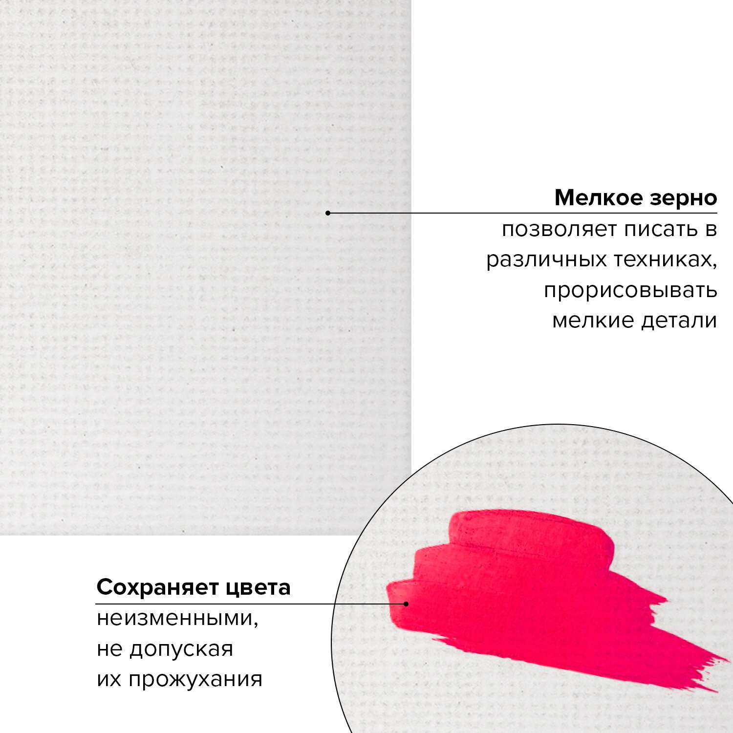 Холст на картоне Brauberg для рисования акварельный 50х60 см - фото 4