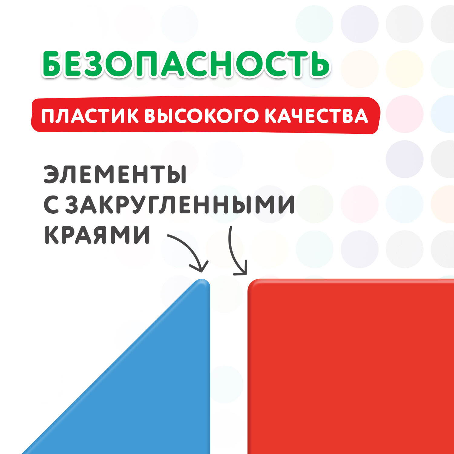 Касса счета и цифр Brauberg счетные материалы 132 элемента - фото 2