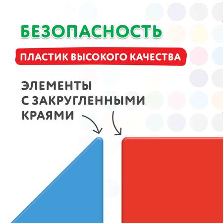 Касса счета и цифр Brauberg счетные материалы 132 элемента