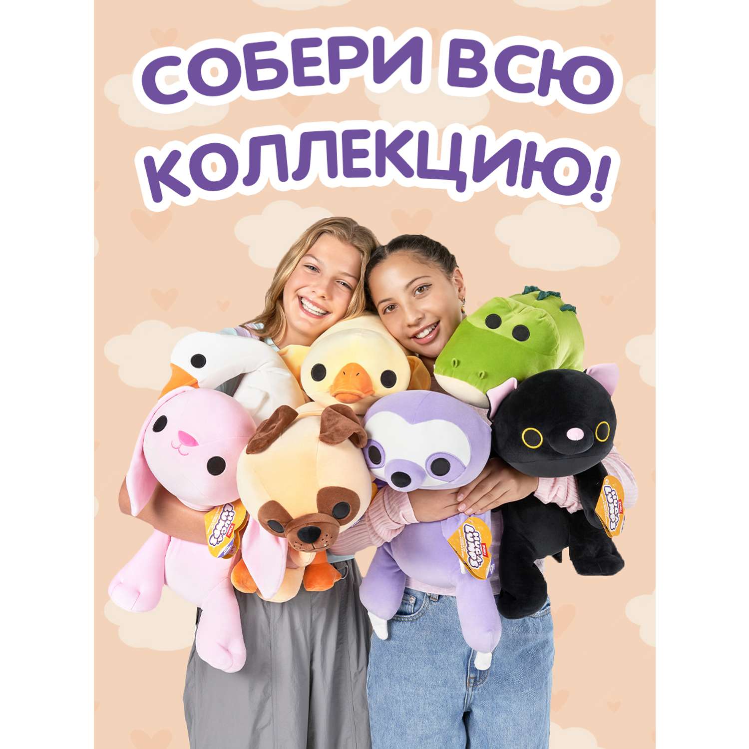 Игрушка мягкая Hug a lumps Мопс 14901B - фото 6