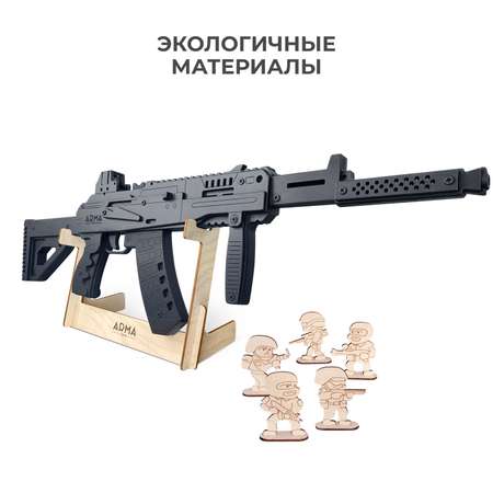 Резинкострел Arma.toys АК-12 деревянный