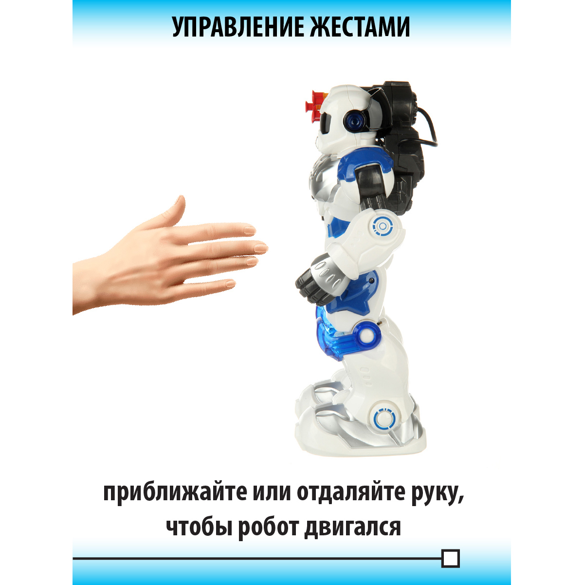 Робот Veld Co дистанционное управление со световыми и звуковыми эффектами  купить по цене 4358 ₽ в интернет-магазине Детский мир