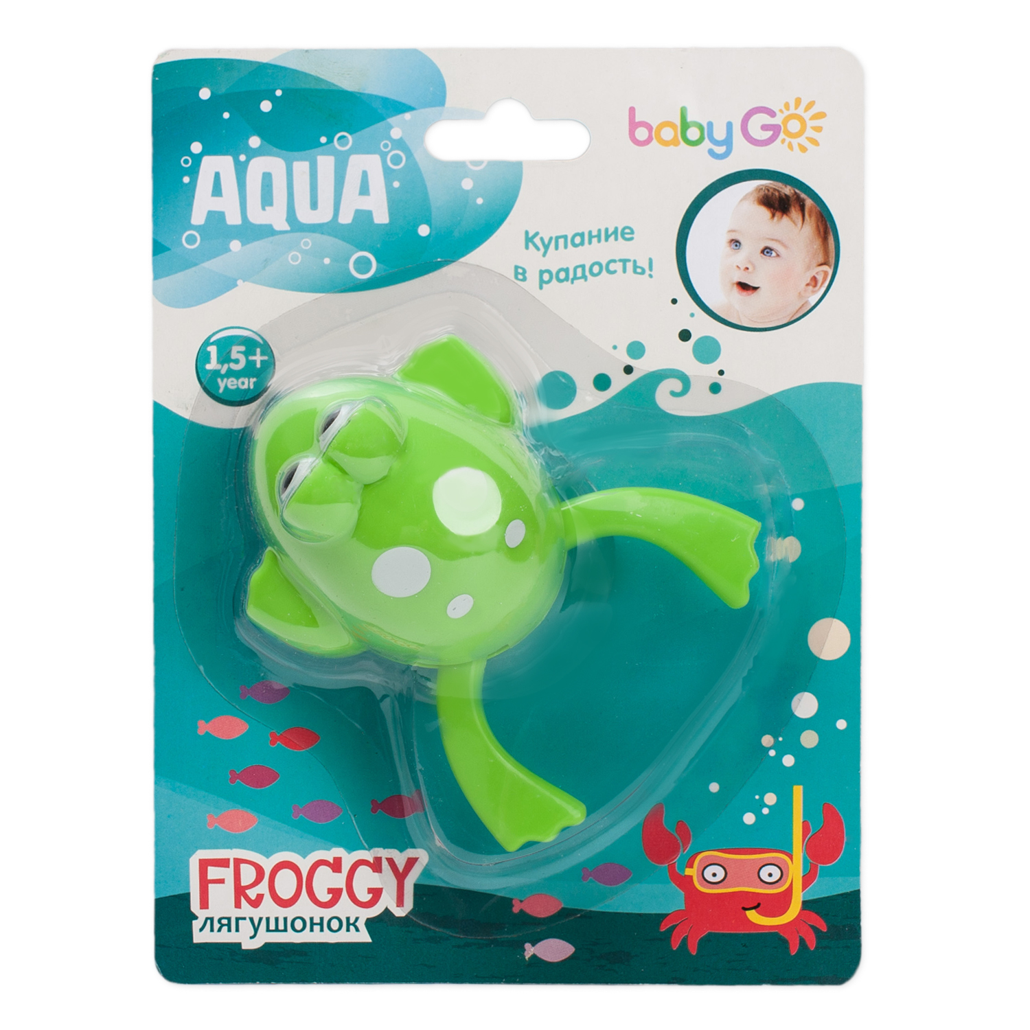 Лягушка BabyGo заводная - фото 7